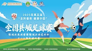 2026足球世界杯将至中国男足缺席引发热议
